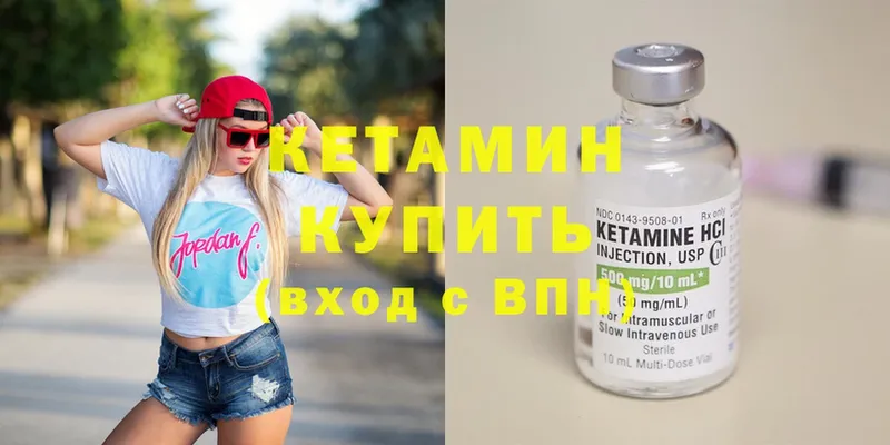 как найти закладки  Зверево  КЕТАМИН ketamine 