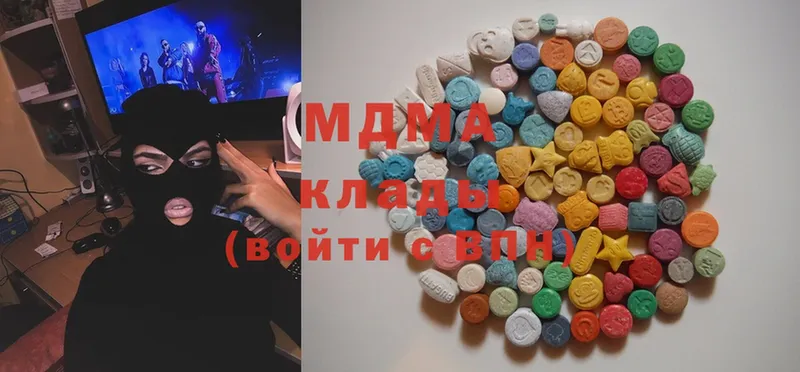 MDMA crystal  Зверево 